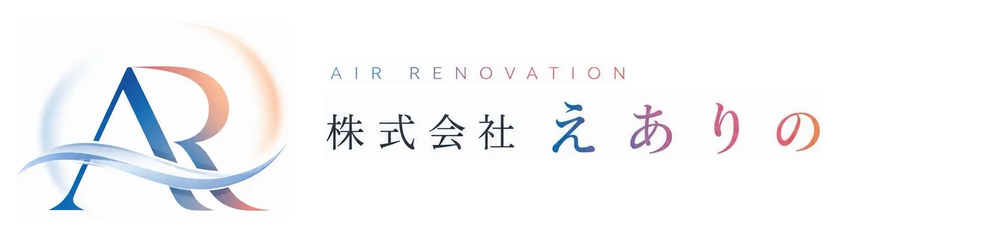 株式会社えありの
